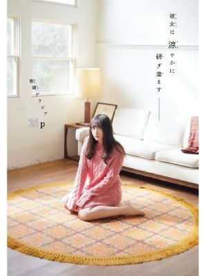 电影阿黛尔的生活